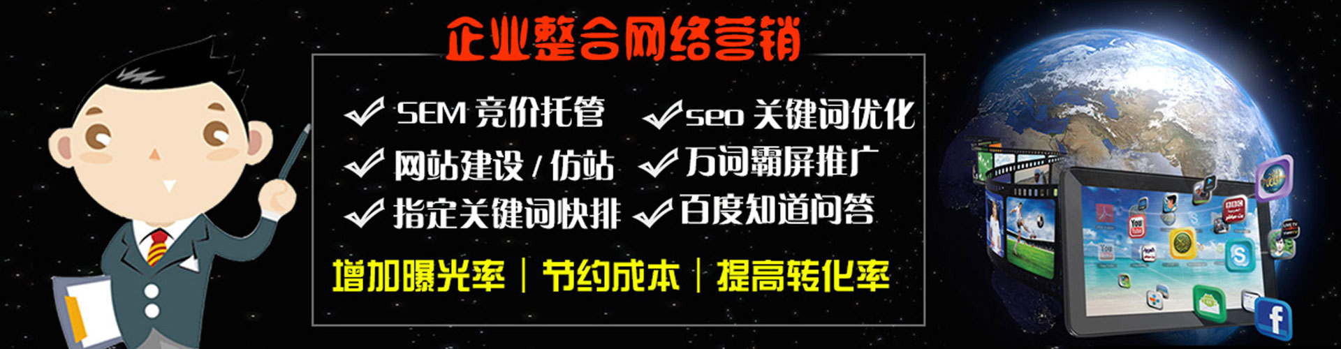 黄州百度推广平台