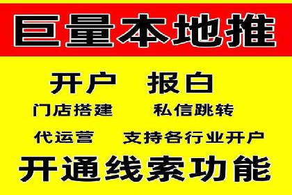 竞价广告的胜利：网络推广在金融行业的经典案例